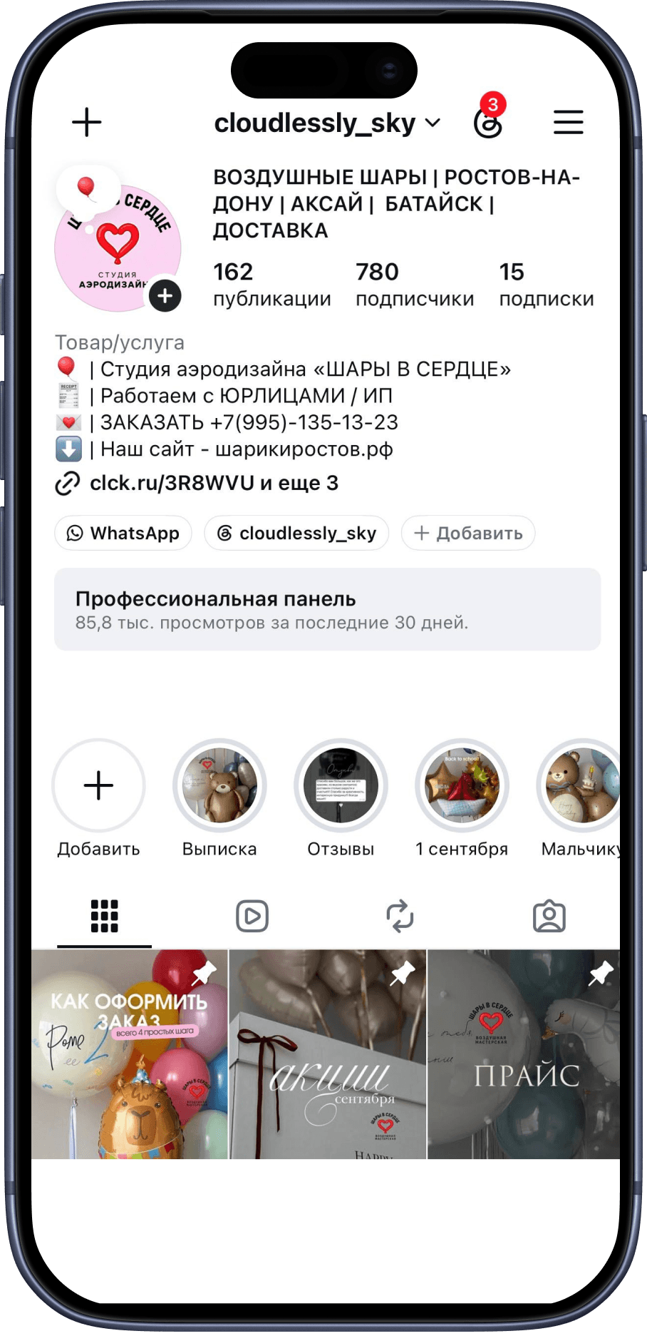 Галерея работ