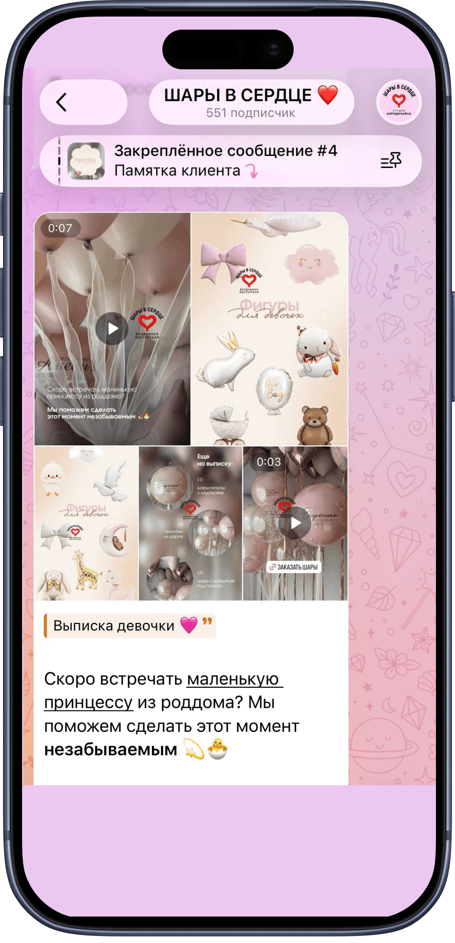 Telegram