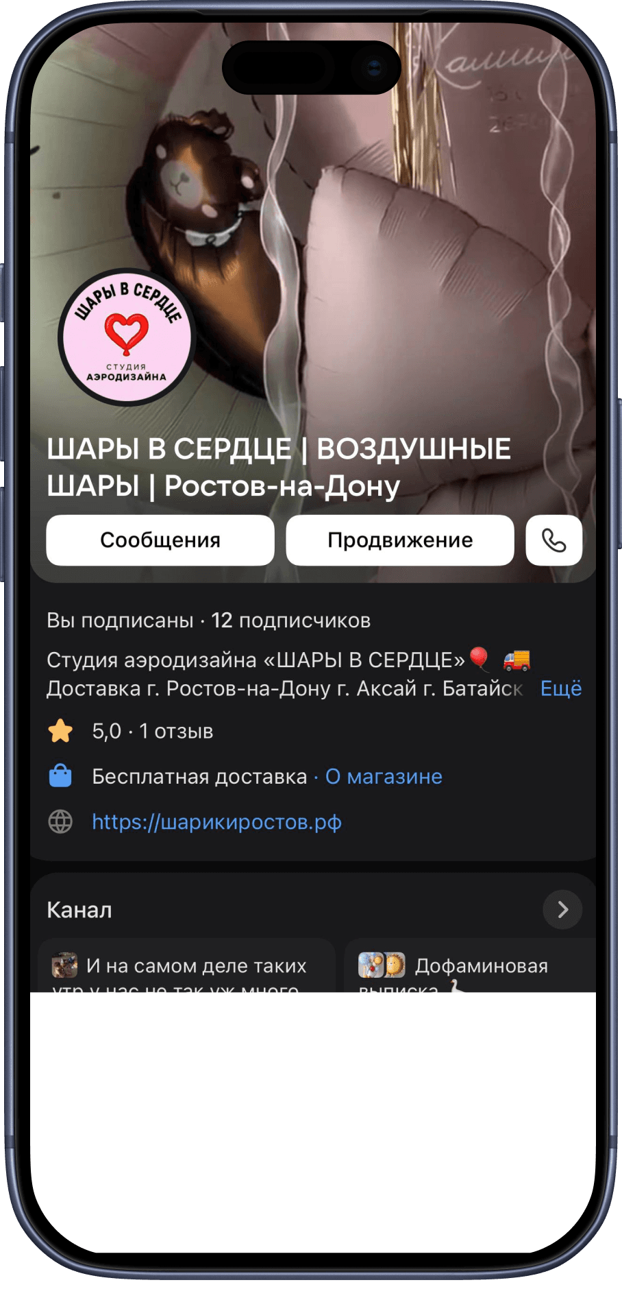 ВКонтакте