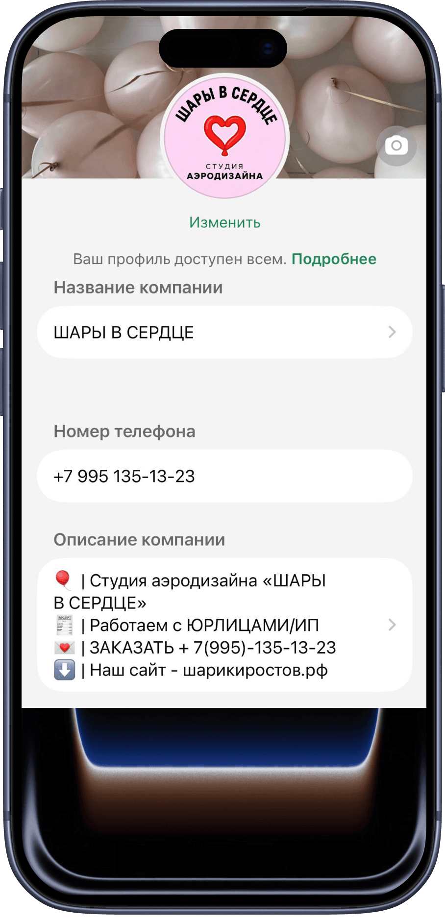 WhatsApp