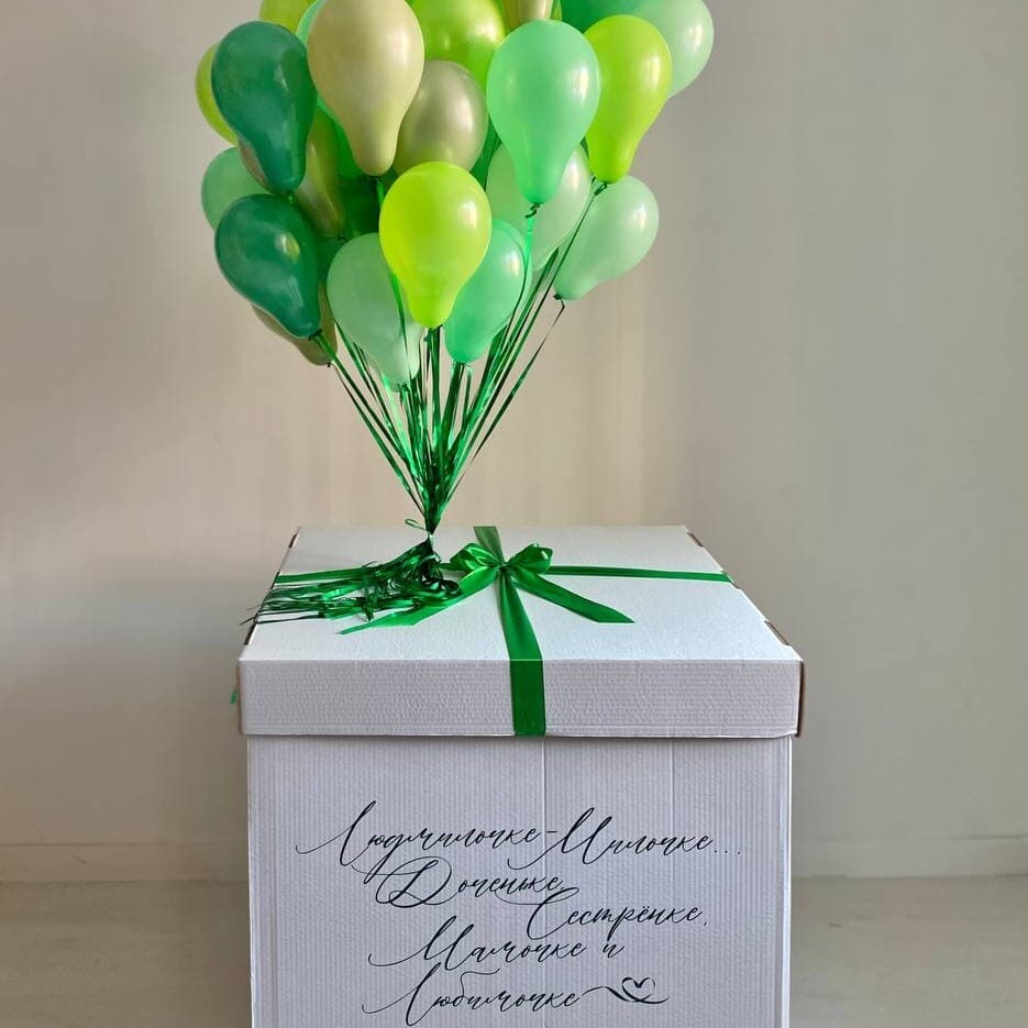 Набор шаров коробка-сюрприз с коробкой-сюрпризом