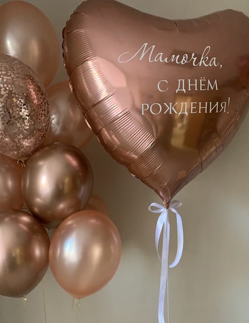 Сет Розовое золото