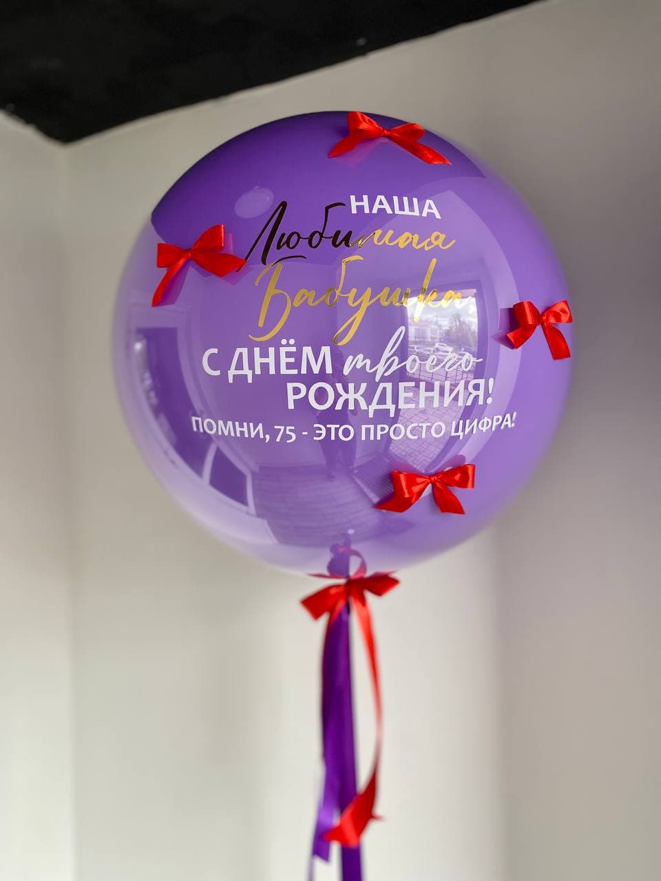 Набор шаров для девочки с надписью