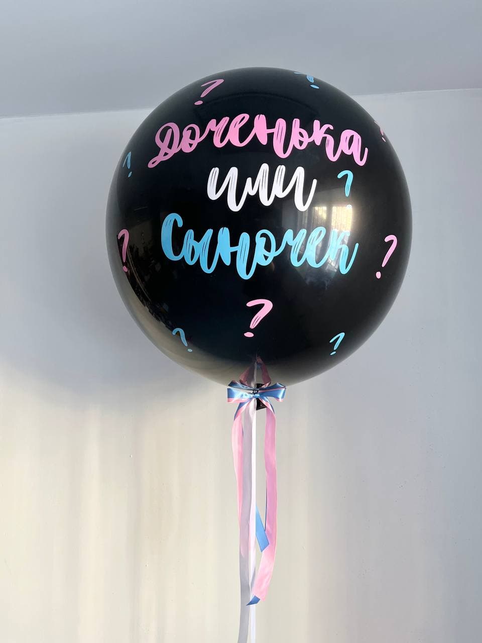 Набор шаров на гендер-пати