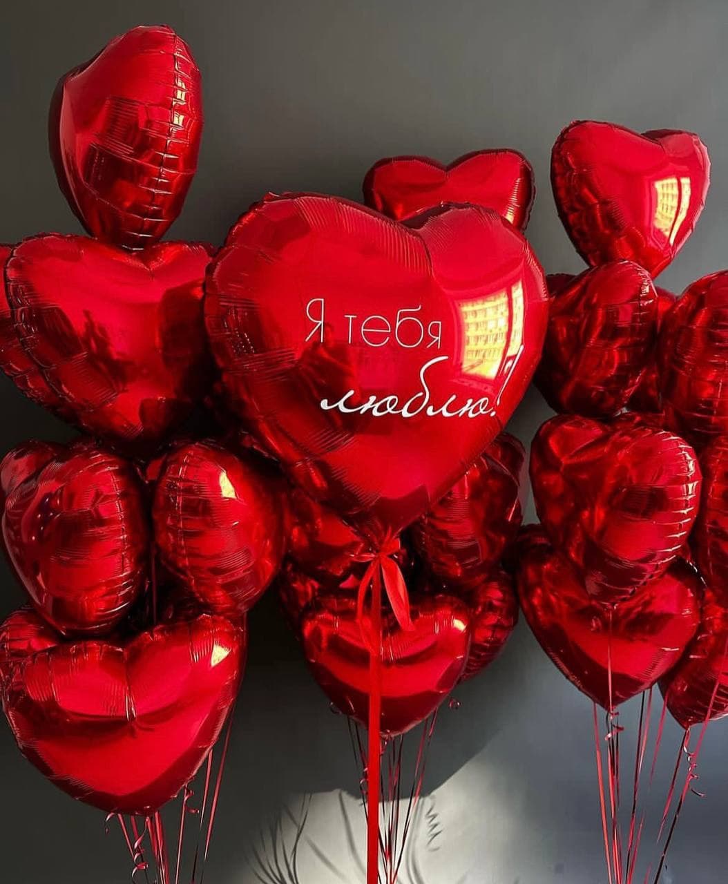 Набор шаров к 14 февраля с надписью