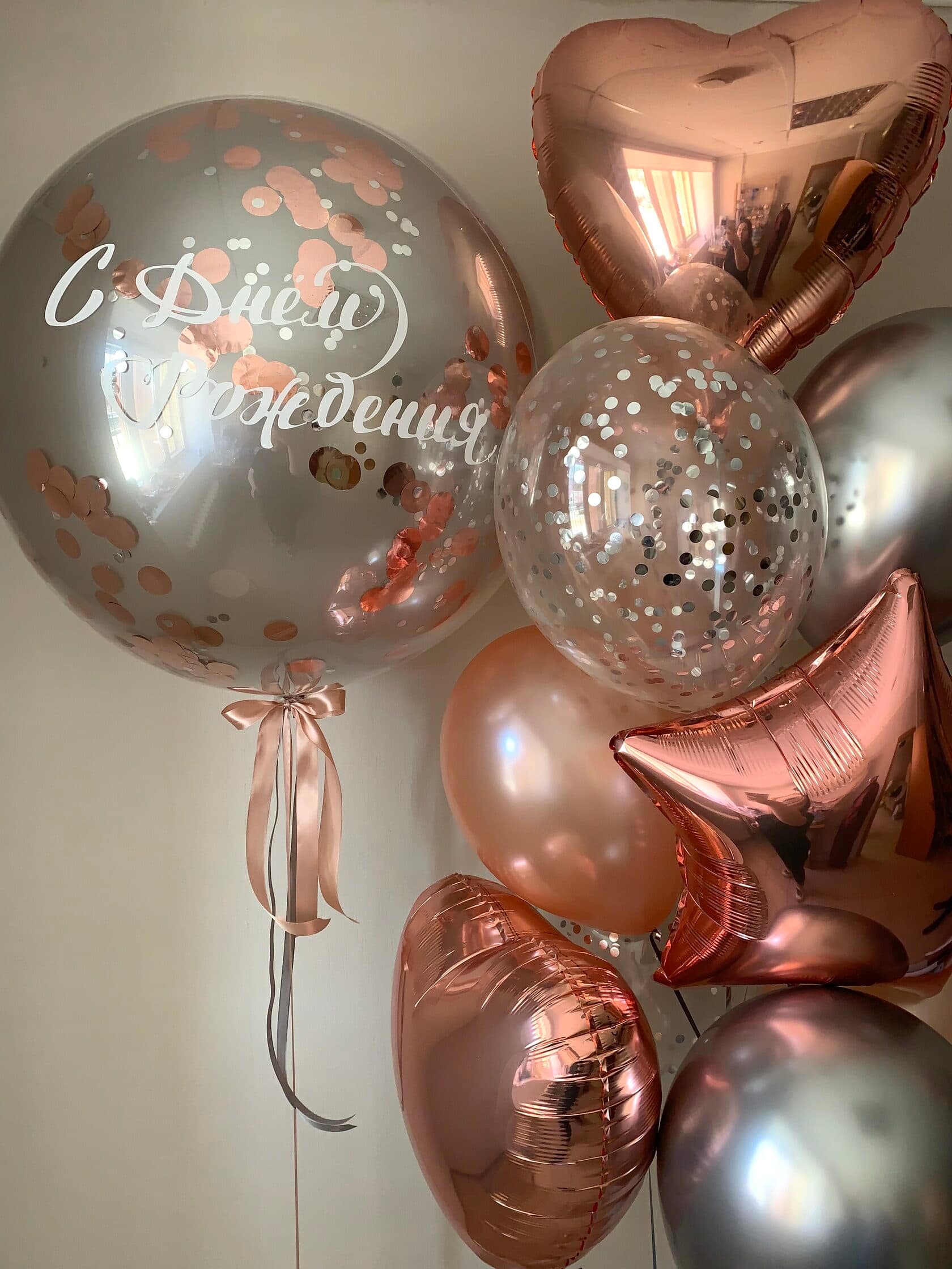 Сет со стеклянным шаром Happy Birthday