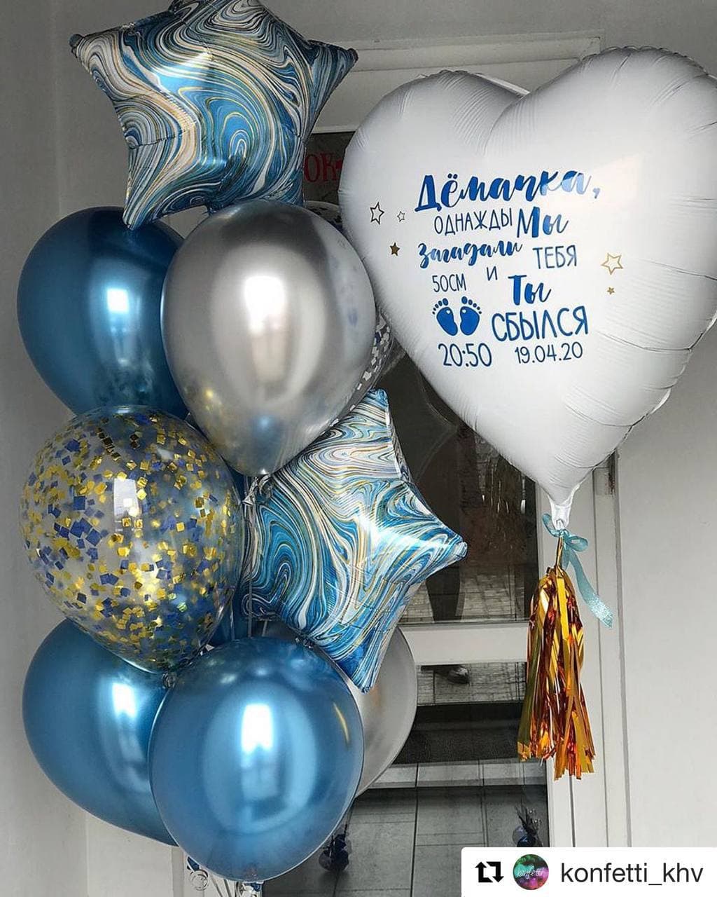 Набор шаров на выписку с надписью
