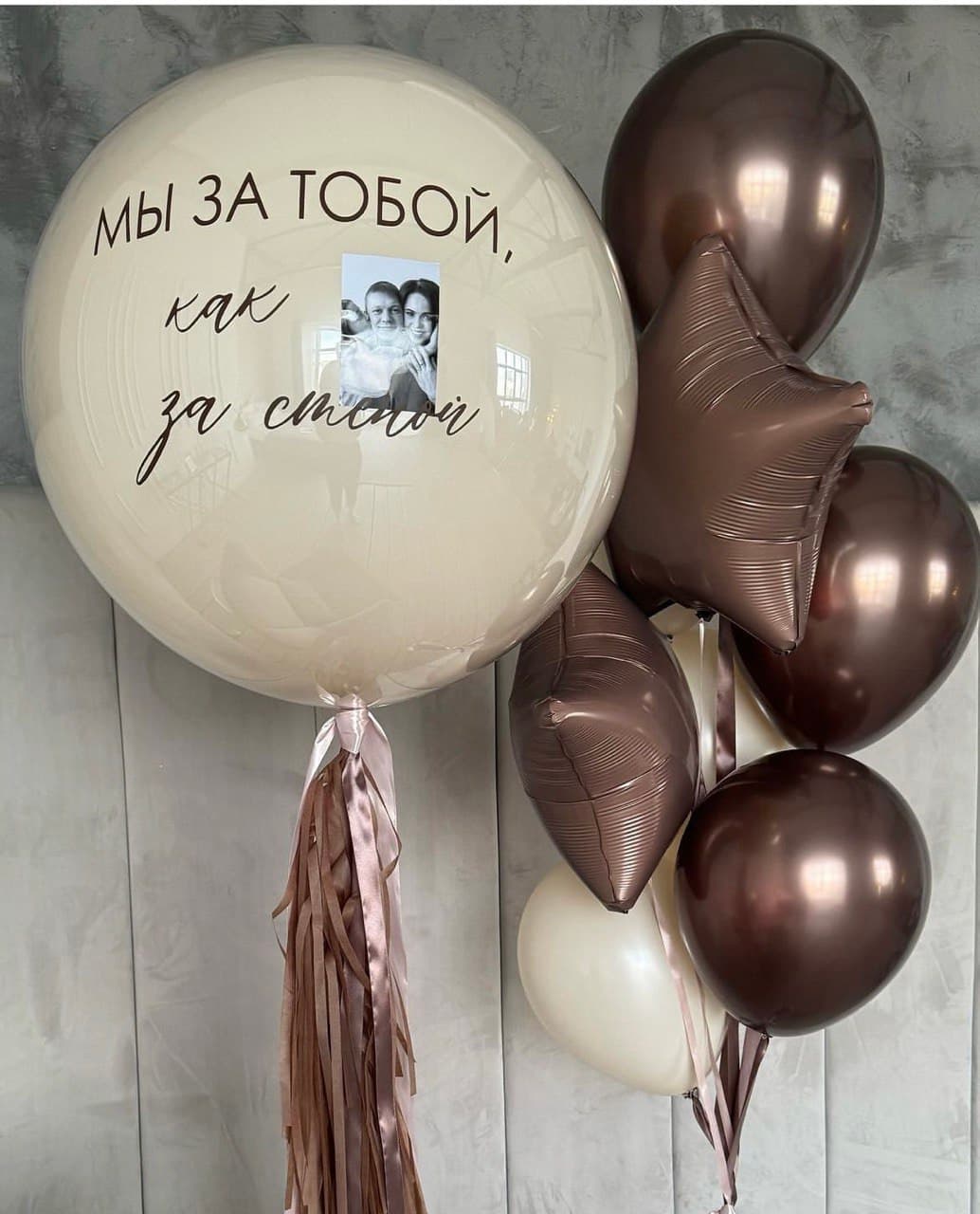 Набор шаров к 23 февраля с надписью
