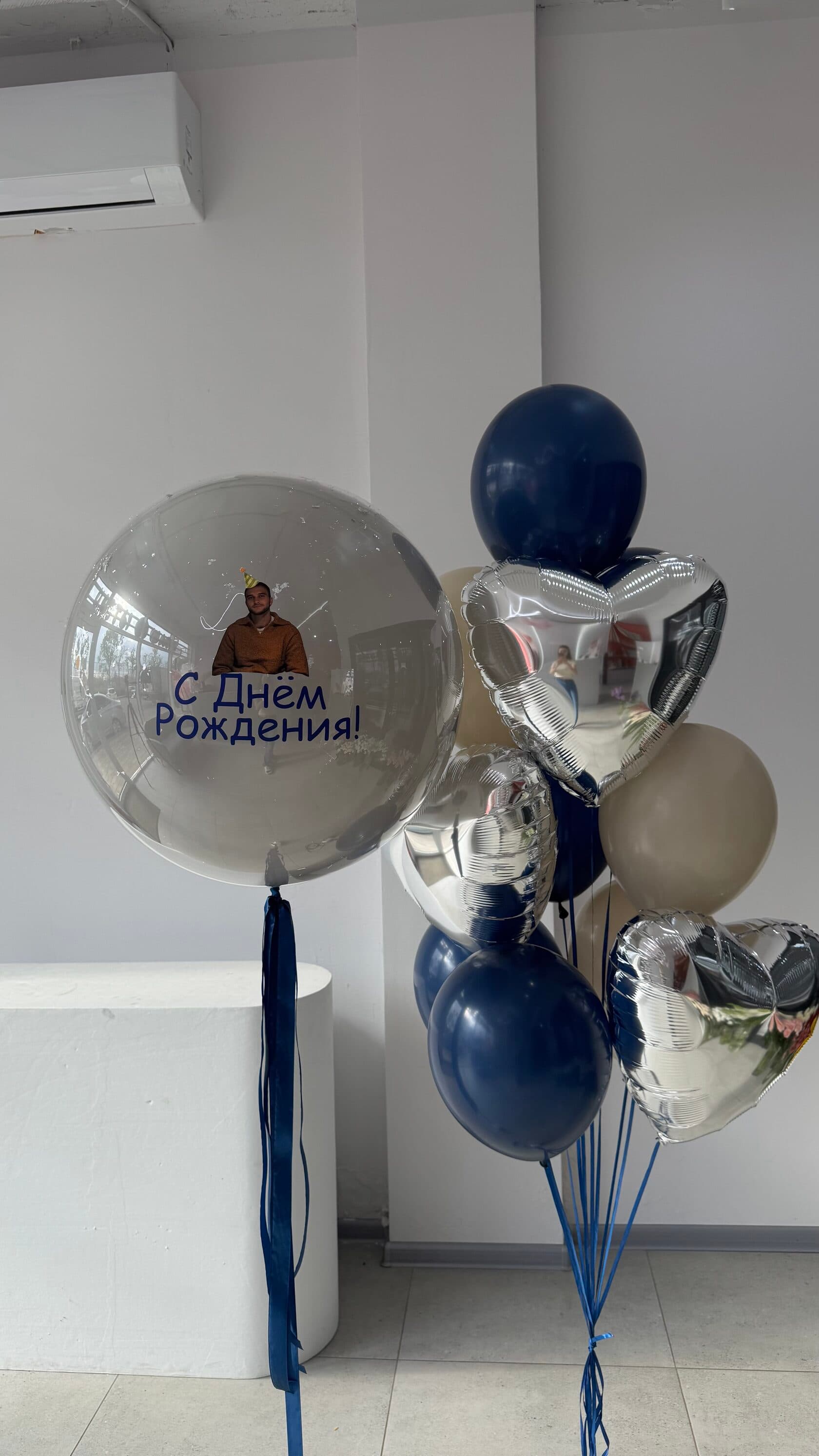 Набор шаров