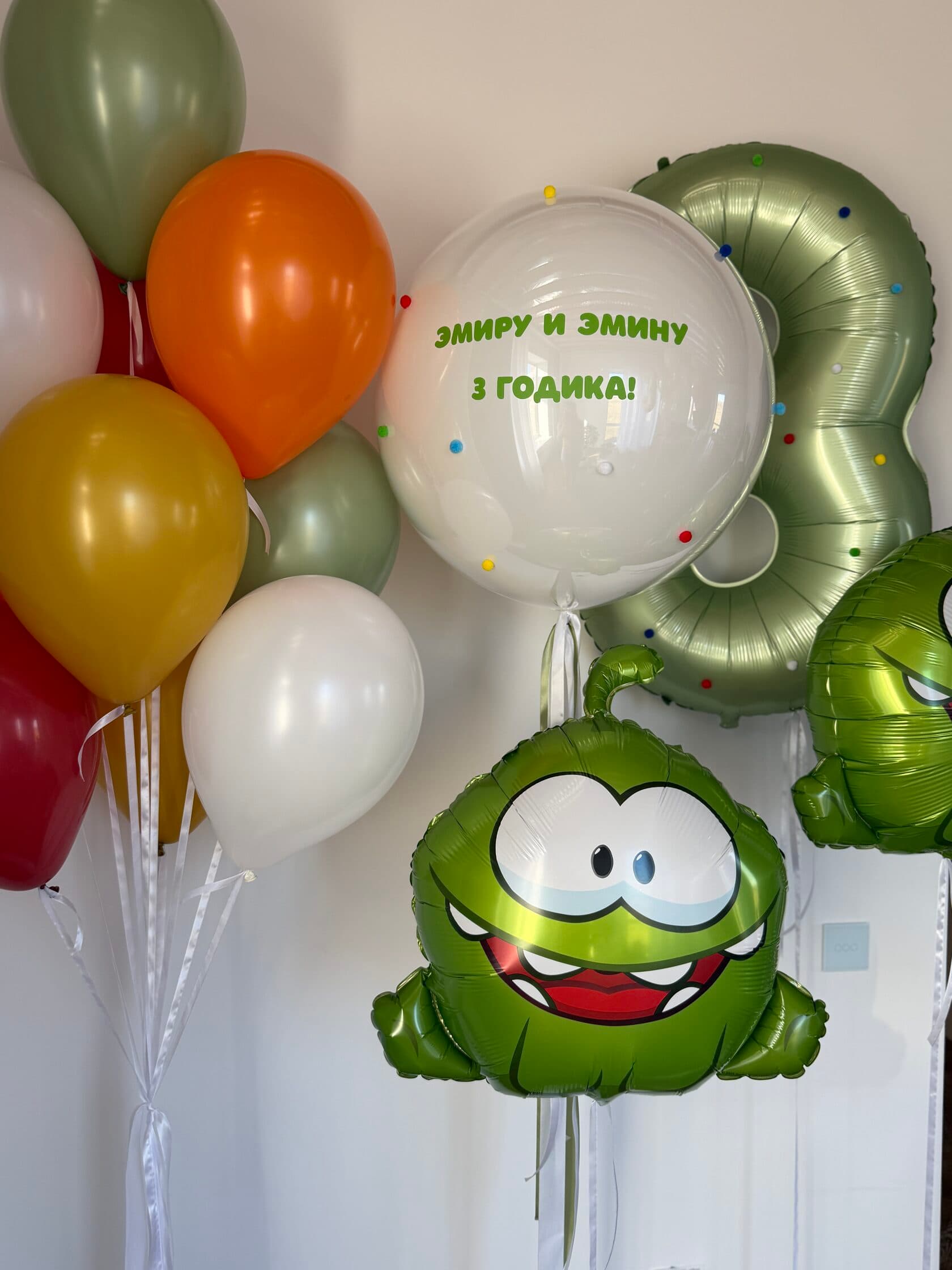 Набор шаров Ам Ням